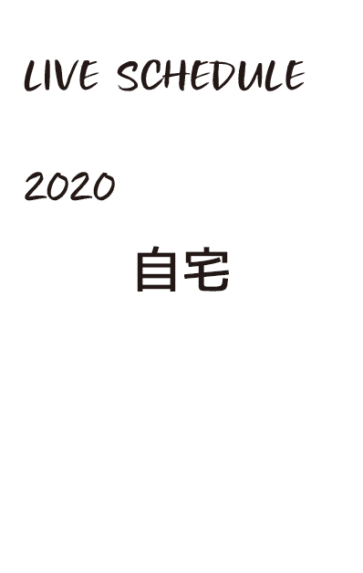 商品